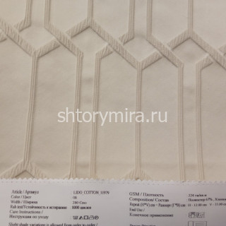 Ткань Lido Cotton 11979-08