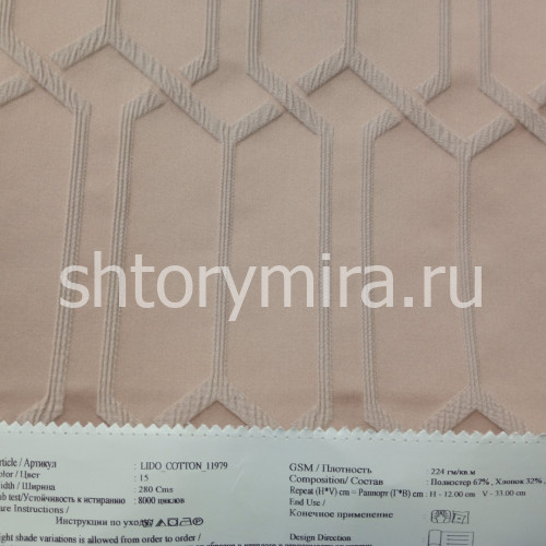 Ткань Lido Cotton 11979-15