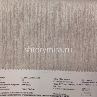Ткань Lido Cotton 12678-10
