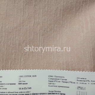 Ткань Lido Cotton 12678-15