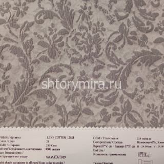 Ткань Lido Cotton 12684-21 O'Interium Studio