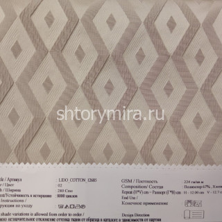 Ткань Lido Cotton 12685-02