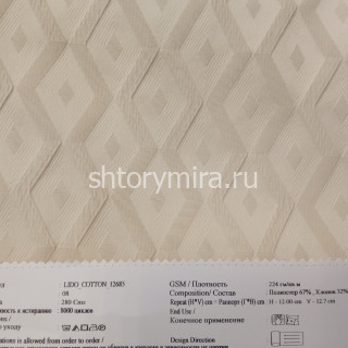 Ткань Lido Cotton 12685-08