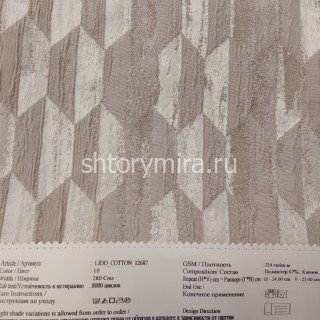 Ткань Lido Cotton 12687-10