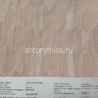 Ткань Lido Cotton 12687-15