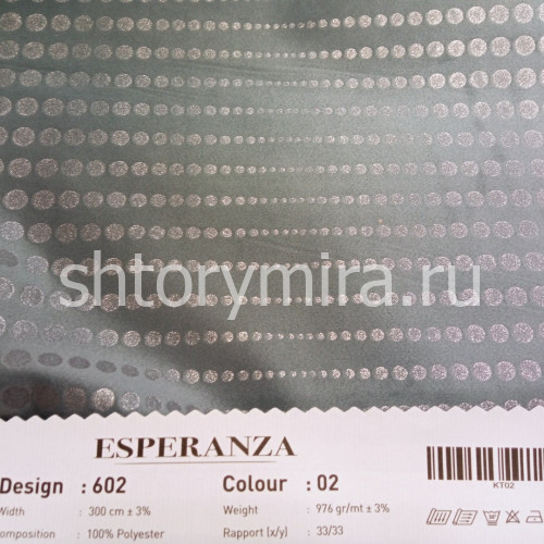 Ткань 602-02 Esperanza