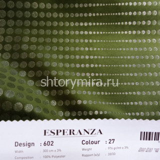 Ткань 602-27 Esperanza