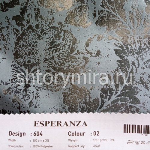Ткань 604-02 Esperanza