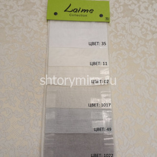 Ткань DM 9500-49 Laime Collection
