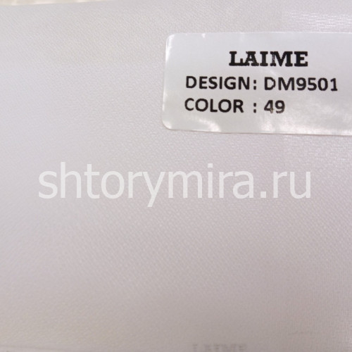 Ткань DM 9501-49 Laime Collection