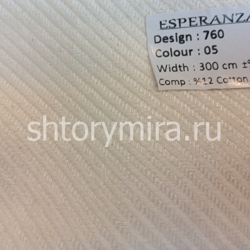 Ткань 760-05 Esperanza