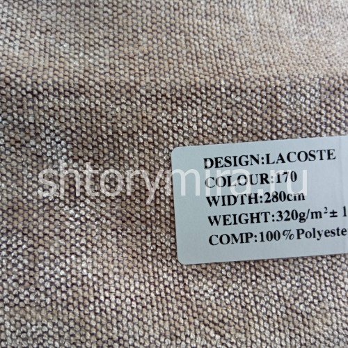 Ткань Lacoste 170 Dessange