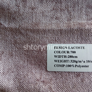 Ткань Lacoste 700