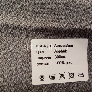 Ткань Amsterdam Asphalt Vistex