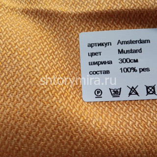 Ткань Amsterdam Mustard Vistex
