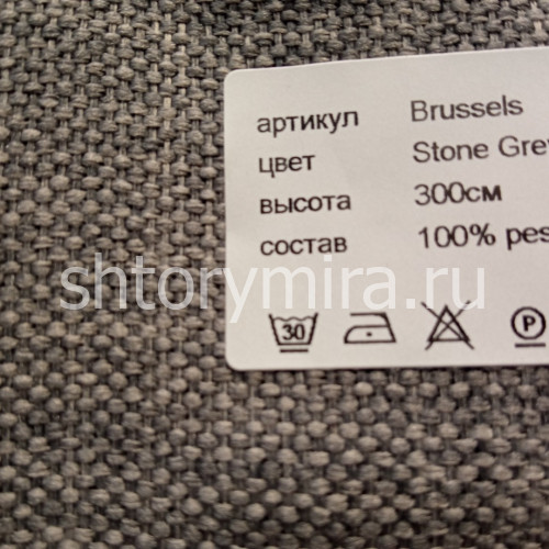 Ткань Brussels Stone-Grey