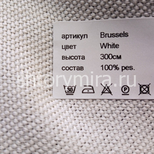 Ткань Brussels White