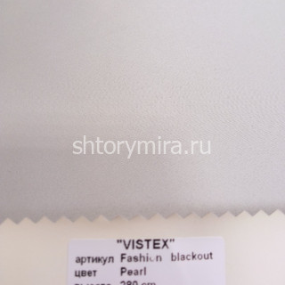 Ткань Fashion-Blackout Pearl Vistex