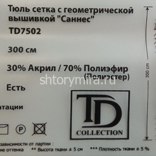 Ткань TD 7502-00 TD Collection