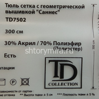 Ткань TD 7502-02 TD Collection