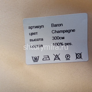 Ткань Baron Champagne Vistex