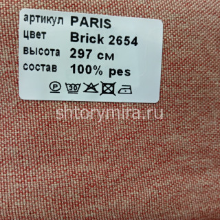 Ткань Paris Brick 2654 Vistex