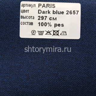 Ткань Paris Dark Blue 2657 Vistex