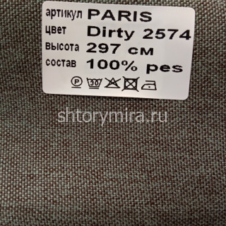 Ткань Paris Dirty 2574 Vistex