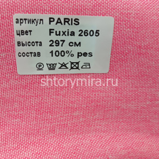Ткань Paris Fuxia 2605 Vistex