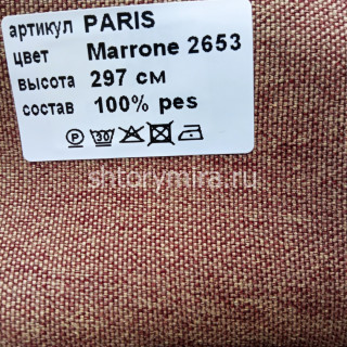 Ткань Paris Marrone 2653 Vistex