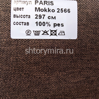 Ткань Paris Mokko 2566 Vistex