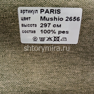 Ткань Paris Mushio 2656 Vistex