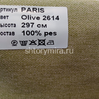 Ткань Paris Olive 2614 Vistex