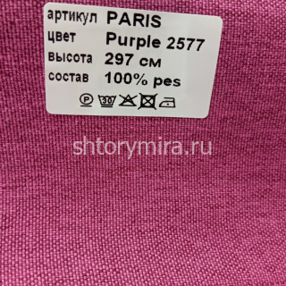 Ткань Paris Purple 2577 Vistex