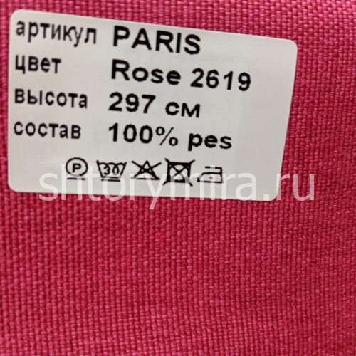 Ткань Paris Rose 2619