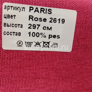 Ткань Paris Rose 2619 Vistex