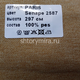 Ткань Paris Senape 2587 Vistex