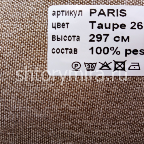 Ткань Paris Taupe 2651