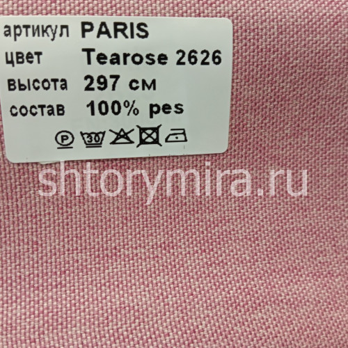 Ткань Paris Tearose 2626
