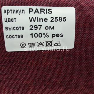 Ткань Paris Wine 2585 Vistex