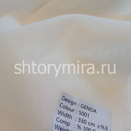Ткань Genda 5001 Dessange