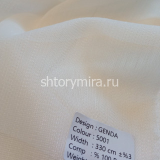 Ткань Genda 5001 Dessange