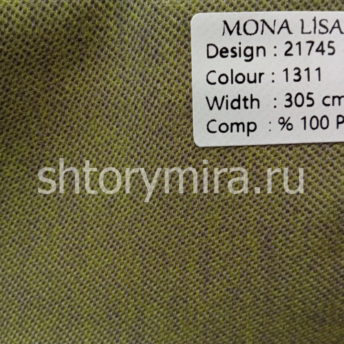 Ткань 21745-1311 Mona Lisa