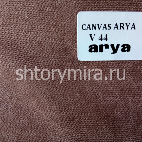 Ткань Canvas Arya V44