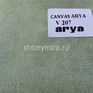 Ткань Canvas Arya V207 Arya Home