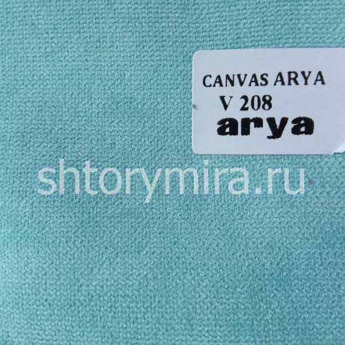 Ткань Canvas Arya V208