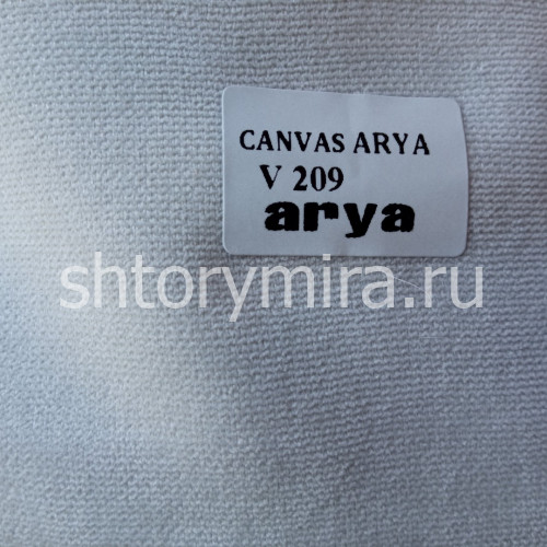 Ткань Canvas Arya V209