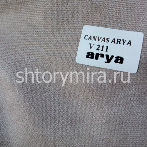 Ткань Canvas Arya V211