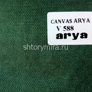 Ткань Canvas Arya V588 Arya Home