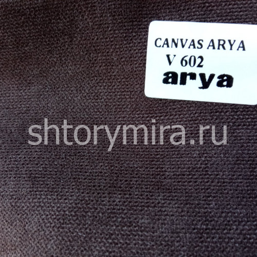 Ткань Canvas Arya V602 Arya Home